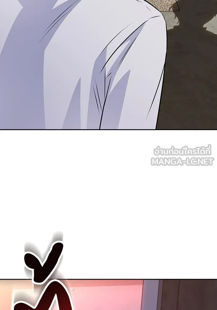 แด่ความเกลียดชัง ตอนที่ 56 รูปที่ 129