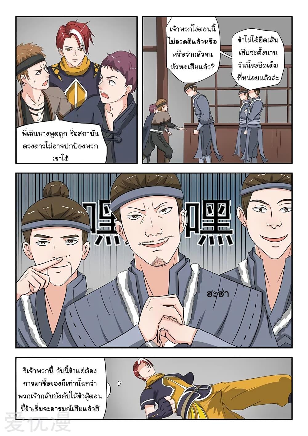 Manga-lc-com อ่านมังงะ อ่านการ์ตูน ออนไลน์ ฟรี Martial Master ตอนที่ 1 2 3 4 5 6 7 8 9 10 11 12 13 14 ฟรี ไม่มีโฆษณา Manga-lc - อ่าน มังงะ อ่าน การ์ตูน ออนไลน์ อ่านมังงะ ฟรี