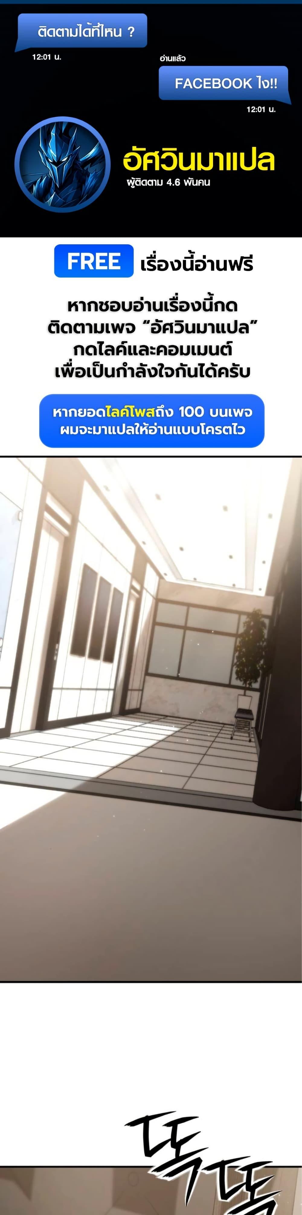 Manga-lc-com อ่านมังงะ อ่านการ์ตูน ออนไลน์ ฟรี National Power Level Labyrinth Designer ตอนที่ 1 2 3 4 5 6 7 8 9 10 11 12 13 14 ฟรี ไม่มีโฆษณา Manga-lc - อ่าน มังงะ อ่าน การ์ตูน ออนไลน์ อ่านมังงะ ฟรี