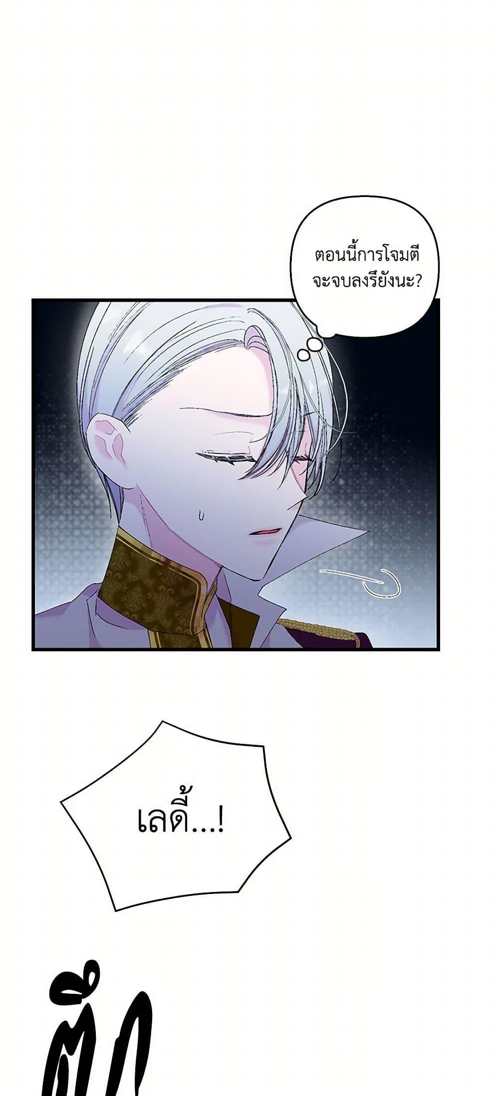 Manga-lc-com อ่านมังงะ อ่านการ์ตูน ออนไลน์ ฟรี Our Little Empress ตอนที่ 1 2 3 4 5 6 7 8 9 10 11 12 13 14 ฟรี ไม่มีโฆษณา Manga-lc - อ่าน มังงะ อ่าน การ์ตูน ออนไลน์ อ่านมังงะ ฟรี