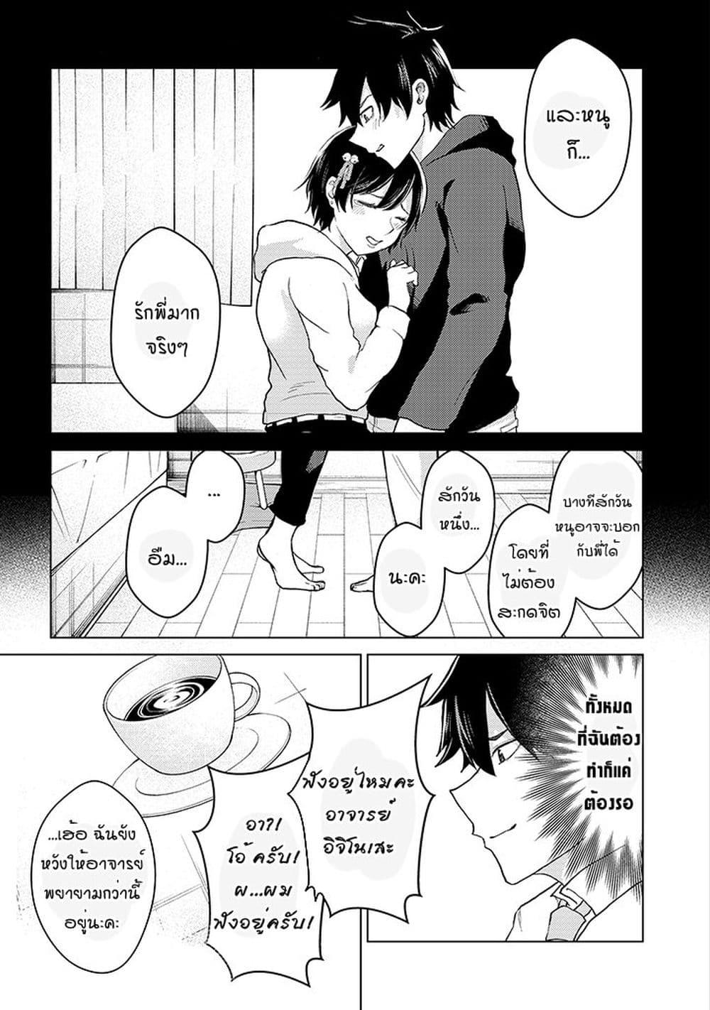 Manga-lc-com อ่านมังงะ อ่านการ์ตูน ออนไลน์ ฟรี My stepsister who says Go die go die to me every day, tries to hypnotize me to fall for her while I was sleeping…! ตอนที่ 1 2 3 4 5 6 7 8 9 10 11 12 13 14 ฟรี ไม่มีโฆษณา Manga-lc - อ่าน มังงะ อ่าน การ์ตูน ออนไลน์ อ่านมังงะ ฟรี