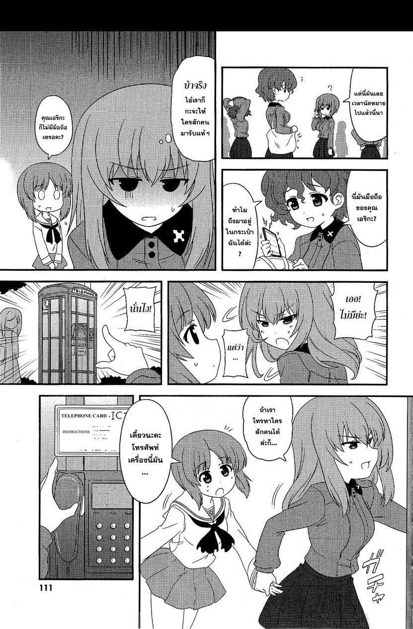 Manga-lc-com อ่านมังงะ อ่านการ์ตูน ออนไลน์ ฟรี Girls & Panzer – Motto Love Love Sakusen Desu! ตอนที่ 1 2 3 4 5 6 7 8 9 10 11 12 13 14 ฟรี ไม่มีโฆษณา Manga-lc - อ่าน มังงะ อ่าน การ์ตูน ออนไลน์ อ่านมังงะ ฟรี