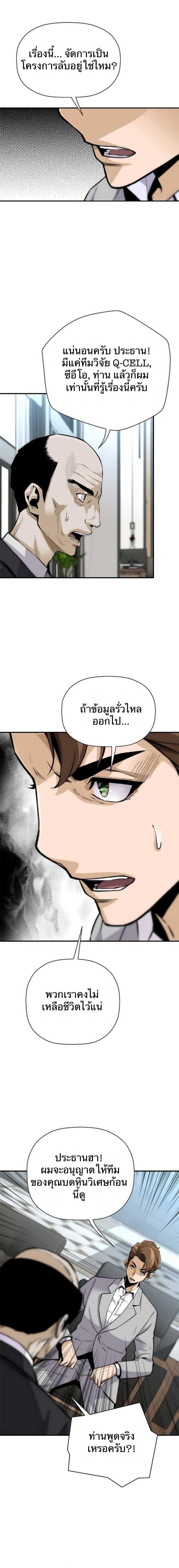 Manga-lc-com อ่านมังงะ อ่านการ์ตูน ออนไลน์ ฟรี Return of the Legend ตอนที่ 1 2 3 4 5 6 7 8 9 10 11 12 13 14 ฟรี ไม่มีโฆษณา Manga-lc - อ่าน มังงะ อ่าน การ์ตูน ออนไลน์ อ่านมังงะ ฟรี
