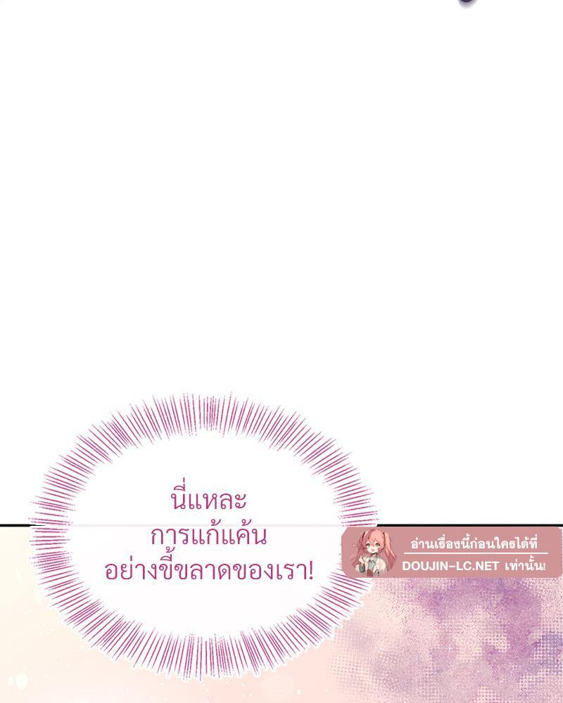Doujin-Lc- อ่าน โดจิน มังฮวา เกาหลี ญี่ปุ่น จีน แปลไทย ดวงร้าย-ชะตารัก ตอนที่ 1 2 3 4 5 6 7 8 9 10 11 12 13 14 ฟรี ไม่มีโฆษณา อ่าน โดจิน Manhwa เกาหลี ญี่ปุ่น จีน เรามีครบ คัดมาให้เน้นๆ โดจิน 18+ รับประกันความฟินโดย  Doujin Lc