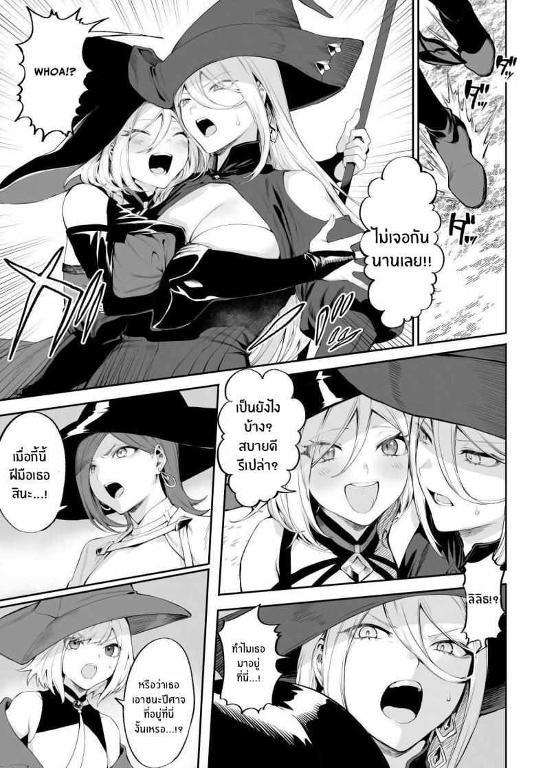 Doujin-Lc- อ่าน โดจิน มังฮวา เกาหลี ญี่ปุ่น จีน แปลไทย เรื่องราวของกิลด์วัลคีเรีย[Nekono Oyashiro (Mashu)] Ikusa Otome to Ikusa Goto! -Ikusa Otome Hen- ตอนที่ 1 2 3 4 5 6 7 8 9 10 11 12 13 14 ฟรี ไม่มีโฆษณา อ่าน โดจิน Manhwa เกาหลี ญี่ปุ่น จีน เรามีครบ คัดมาให้เน้นๆ โดจิน 18+ รับประกันความฟินโดย  Doujin Lc