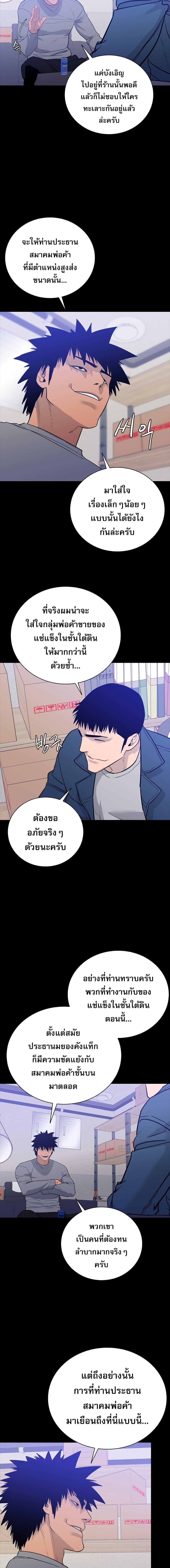 Manga-lc-com อ่านมังงะ อ่านการ์ตูน ออนไลน์ ฟรี VS ตอนที่ 1 2 3 4 5 6 7 8 9 10 11 12 13 14 ฟรี ไม่มีโฆษณา Manga-lc - อ่าน มังงะ อ่าน การ์ตูน ออนไลน์ อ่านมังงะ ฟรี