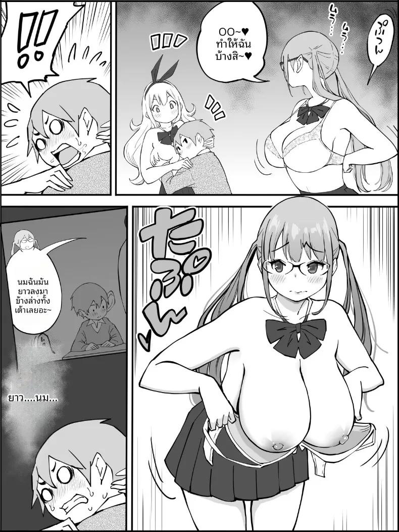 Doujin-Lc- อ่าน โดจิน มังฮวา เกาหลี ญี่ปุ่น จีน แปลไทย ฮาเร็มสัมพันธ์ไม่ผูกมัด (Ail) ตอนที่ 1 2 3 4 5 6 7 8 9 10 11 12 13 14 ฟรี ไม่มีโฆษณา อ่าน โดจิน Manhwa เกาหลี ญี่ปุ่น จีน เรามีครบ คัดมาให้เน้นๆ โดจิน 18+ รับประกันความฟินโดย  Doujin Lc