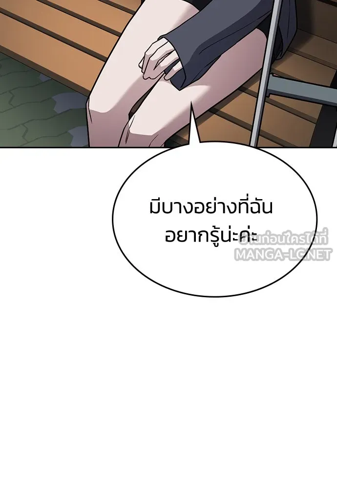 รักแล้วห้ามเลิก ตอนที่ 22 รูปที่ 57