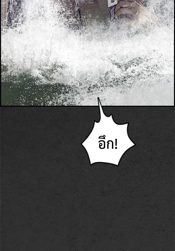 ตกศพสยอง ตอนที่ 21 รูปที่ 73