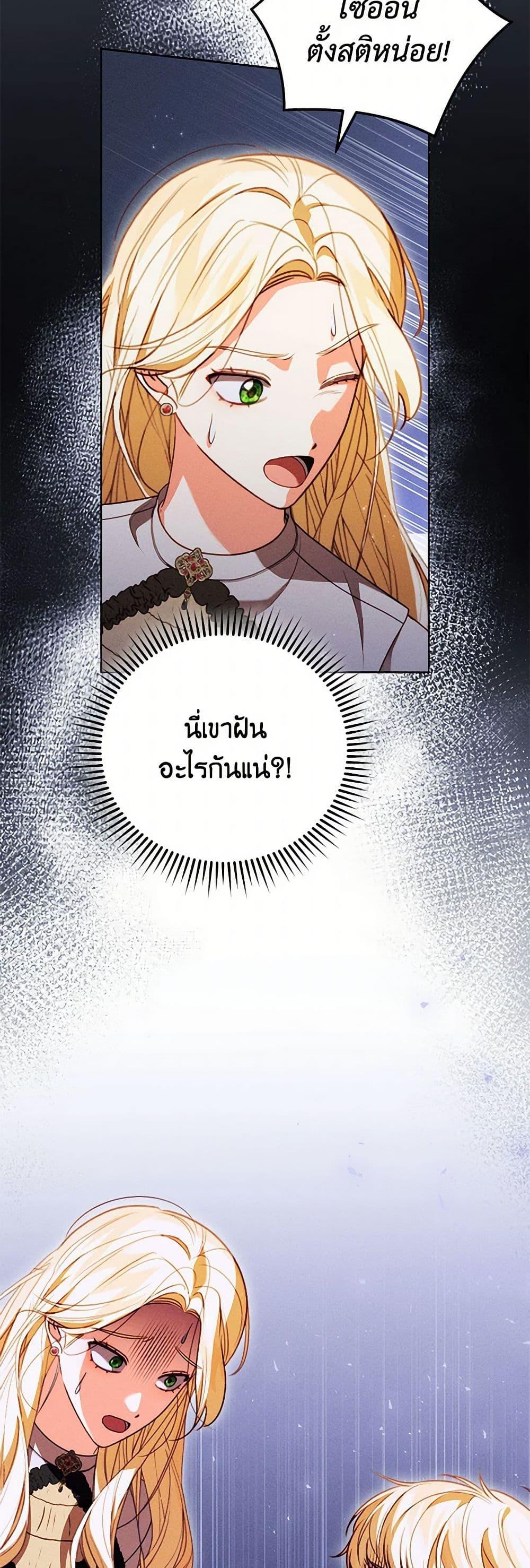 Manga-lc-com อ่านมังงะ อ่านการ์ตูน ออนไลน์ ฟรี Becoming the Lady of the Cursed Ducal House ตอนที่ 1 2 3 4 5 6 7 8 9 10 11 12 13 14 ฟรี ไม่มีโฆษณา Manga-lc - อ่าน มังงะ อ่าน การ์ตูน ออนไลน์ อ่านมังงะ ฟรี