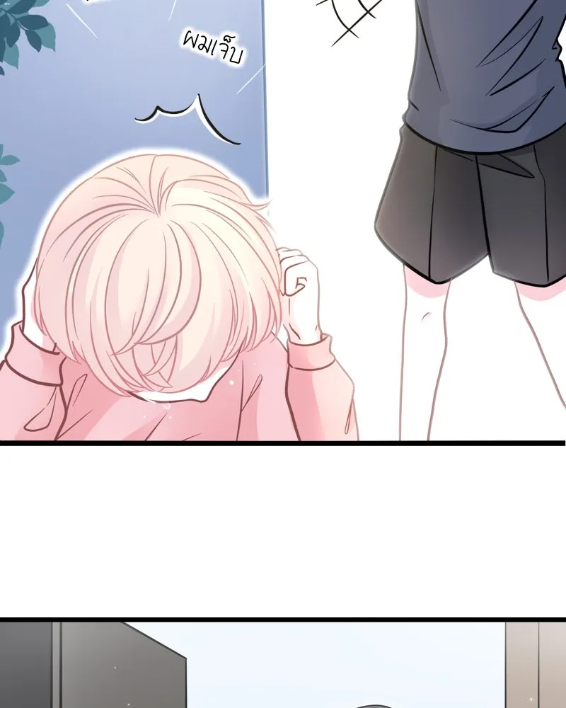 ฤดูฝนของฉันกับนาย ตอนที่ 5  วันเกิด รูปที่ 80