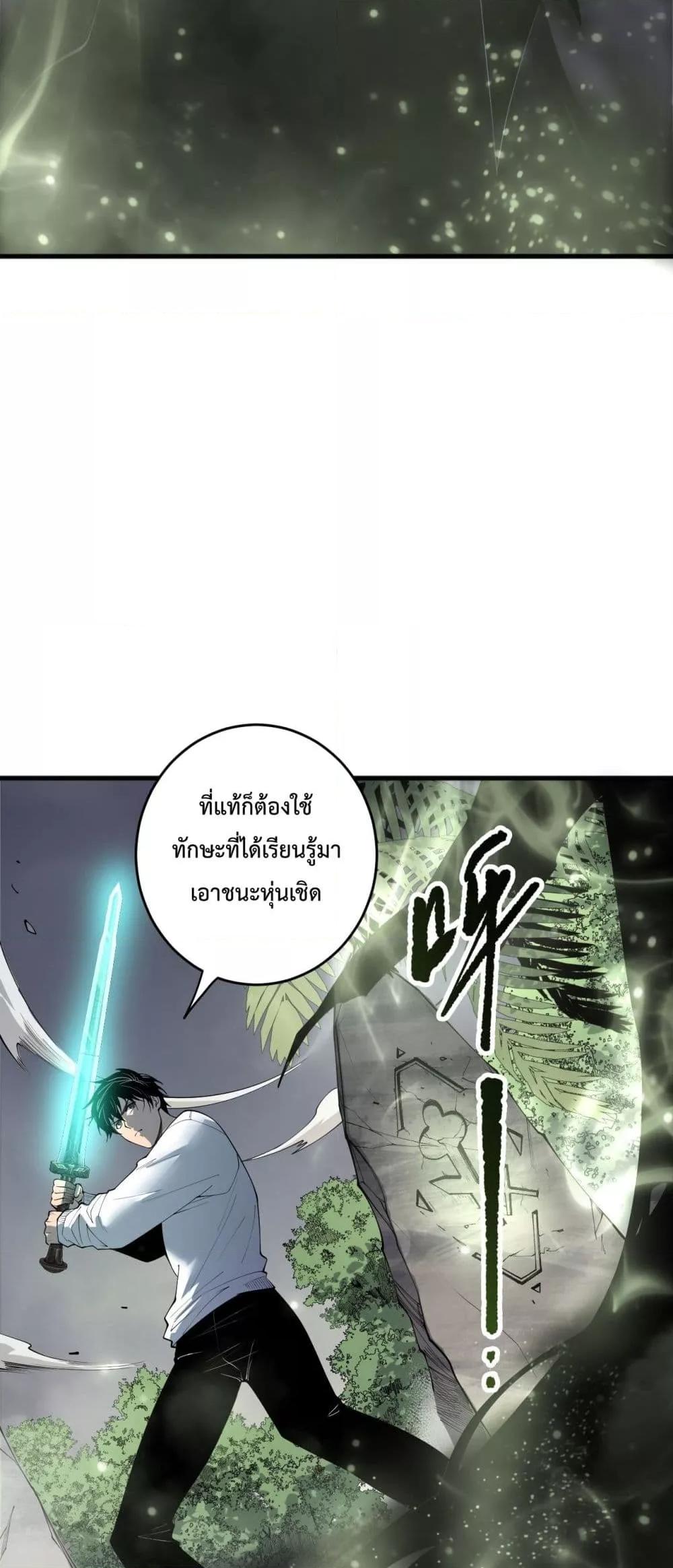 Manga-lc-com อ่านมังงะ อ่านการ์ตูน ออนไลน์ ฟรี NecromancerKin ตอนที่ 1 2 3 4 5 6 7 8 9 10 11 12 13 14 ฟรี ไม่มีโฆษณา Manga-lc - อ่าน มังงะ อ่าน การ์ตูน ออนไลน์ อ่านมังงะ ฟรี