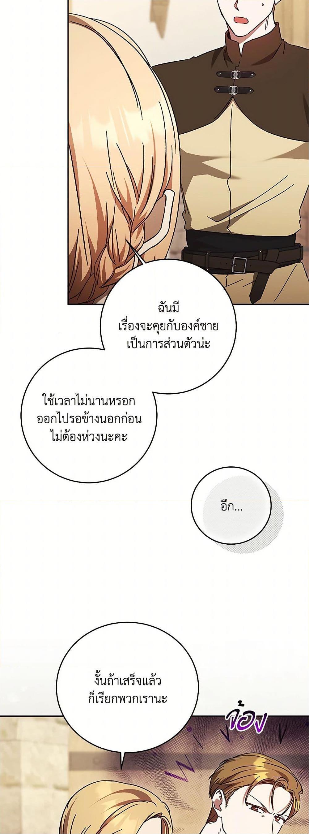Manga-lc-com อ่านมังงะ อ่านการ์ตูน ออนไลน์ ฟรี I Just Want My Happy Ending! ตอนที่ 1 2 3 4 5 6 7 8 9 10 11 12 13 14 ฟรี ไม่มีโฆษณา Manga-lc - อ่าน มังงะ อ่าน การ์ตูน ออนไลน์ อ่านมังงะ ฟรี
