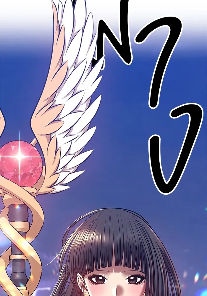 +99 ท่อนไม้พร้อมบวก ตอนที่ 35 รูปที่ 245