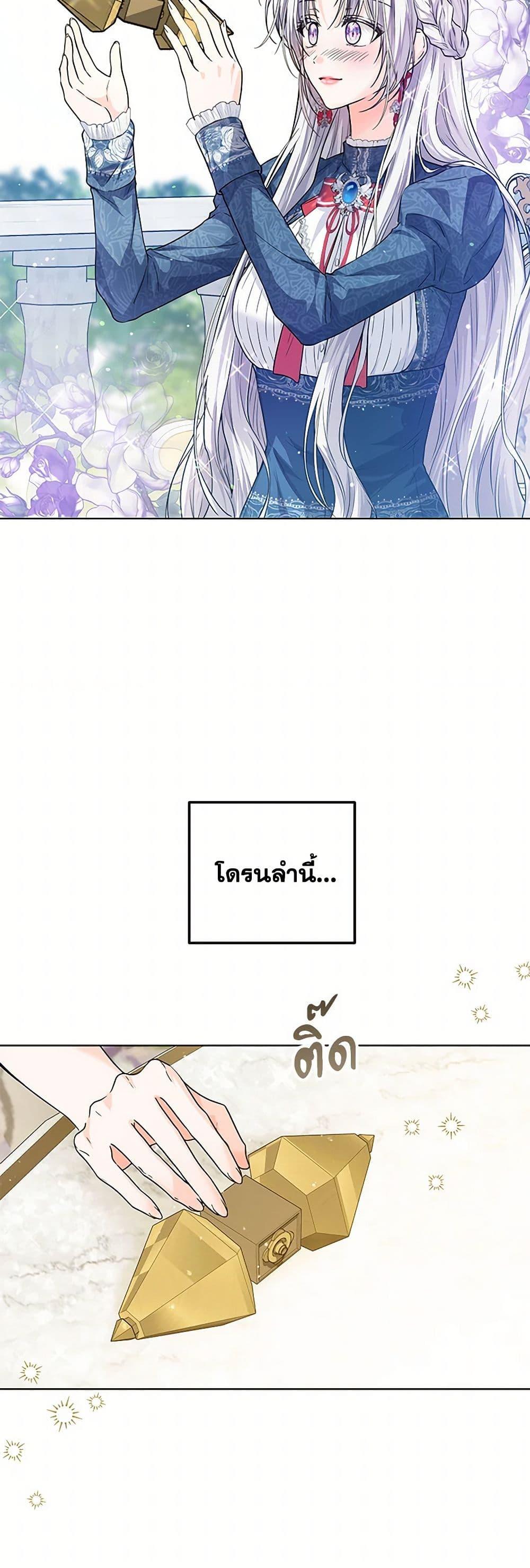 Manga-lc-com อ่านมังงะ อ่านการ์ตูน ออนไลน์ ฟรี The Closet Fan Princess ตอนที่ 1 2 3 4 5 6 7 8 9 10 11 12 13 14 ฟรี ไม่มีโฆษณา Manga-lc - อ่าน มังงะ อ่าน การ์ตูน ออนไลน์ อ่านมังงะ ฟรี