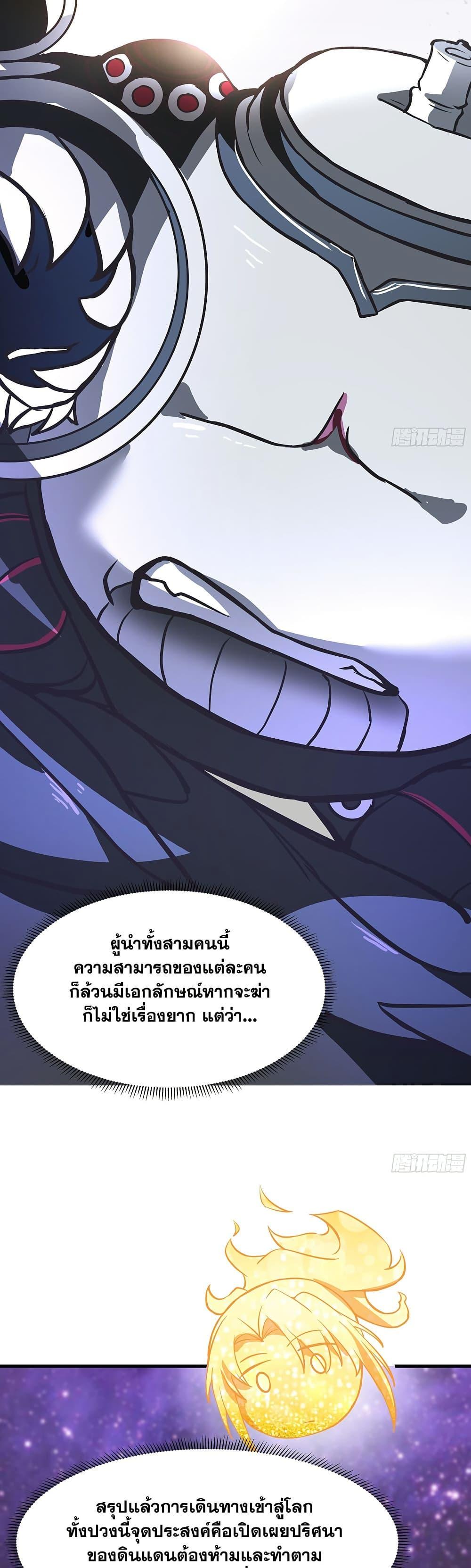 Manga-lc-com อ่านมังงะ อ่านการ์ตูน ออนไลน์ ฟรี Martial Peak เทพยุทธ์เหนือโลก ตอนที่ 1 2 3 4 5 6 7 8 9 10 11 12 13 14 ฟรี ไม่มีโฆษณา Manga-lc - อ่าน มังงะ อ่าน การ์ตูน ออนไลน์ อ่านมังงะ ฟรี