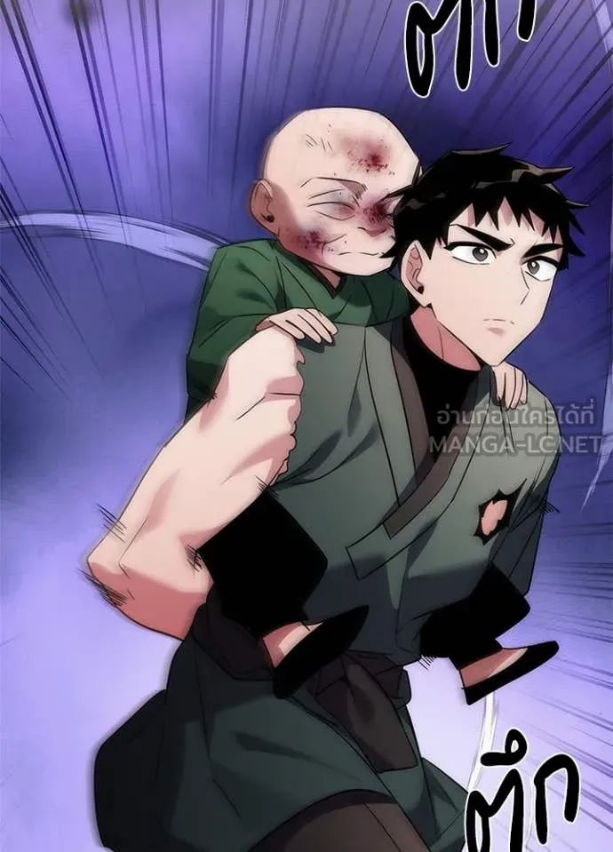 คืนแห่งโทแกบี ตอนที่ 72 รูปที่ 139