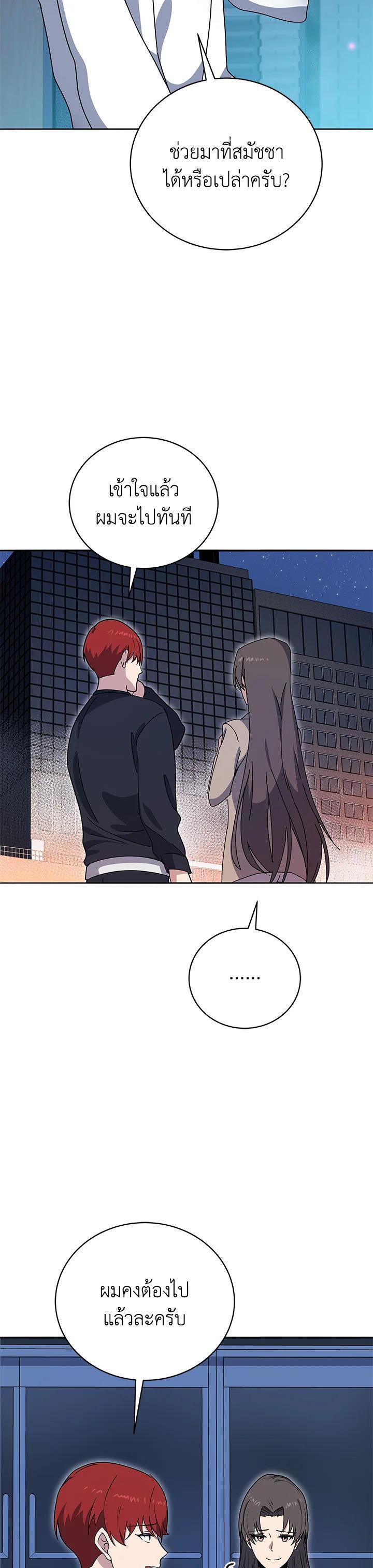 Manga-lc-com อ่านมังงะ อ่านการ์ตูน ออนไลน์ ฟรี The Descent of the Demonic Master ตอนที่ 1 2 3 4 5 6 7 8 9 10 11 12 13 14 ฟรี ไม่มีโฆษณา Manga-lc - อ่าน มังงะ อ่าน การ์ตูน ออนไลน์ อ่านมังงะ ฟรี