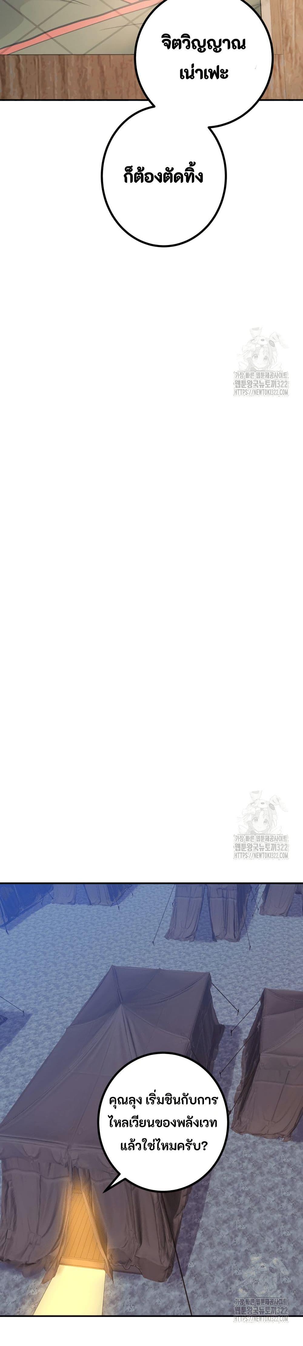 Manga-lc-com อ่านมังงะ อ่านการ์ตูน ออนไลน์ ฟรี Gigantic Rider in 1RM ตอนที่ 1 2 3 4 5 6 7 8 9 10 11 12 13 14 ฟรี ไม่มีโฆษณา Manga-lc - อ่าน มังงะ อ่าน การ์ตูน ออนไลน์ อ่านมังงะ ฟรี