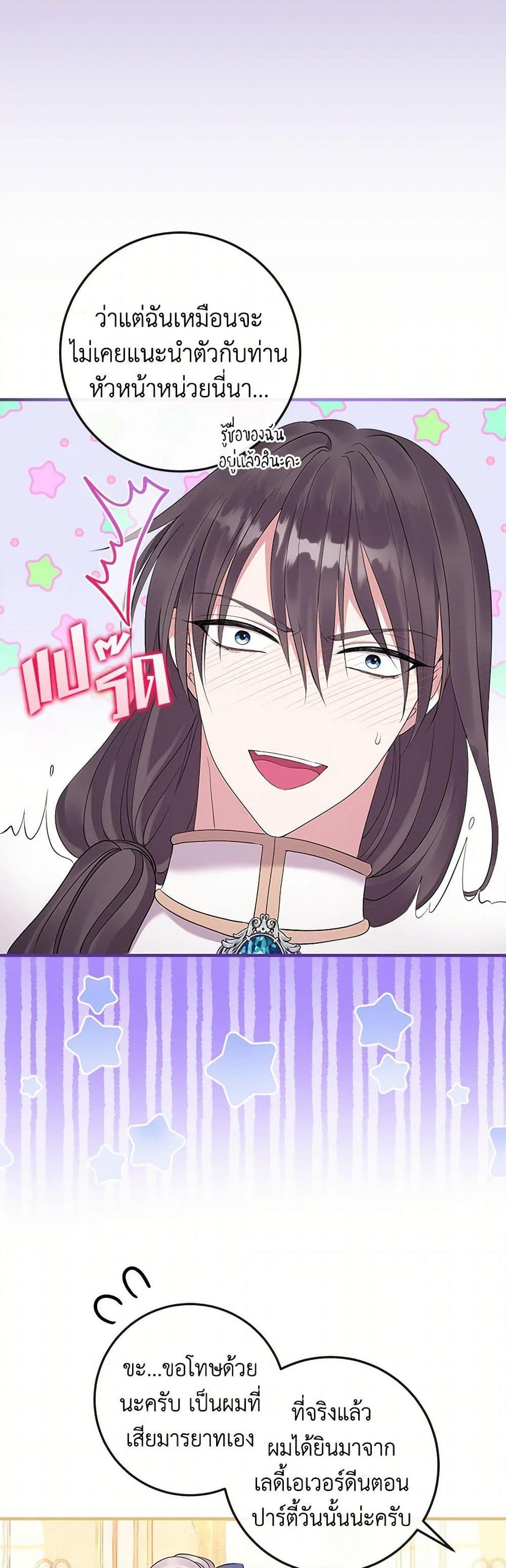 Manga-lc-com อ่านมังงะ อ่านการ์ตูน ออนไลน์ ฟรี Move, I’m Deciding the Ending! ตอนที่ 1 2 3 4 5 6 7 8 9 10 11 12 13 14 ฟรี ไม่มีโฆษณา Manga-lc - อ่าน มังงะ อ่าน การ์ตูน ออนไลน์ อ่านมังงะ ฟรี