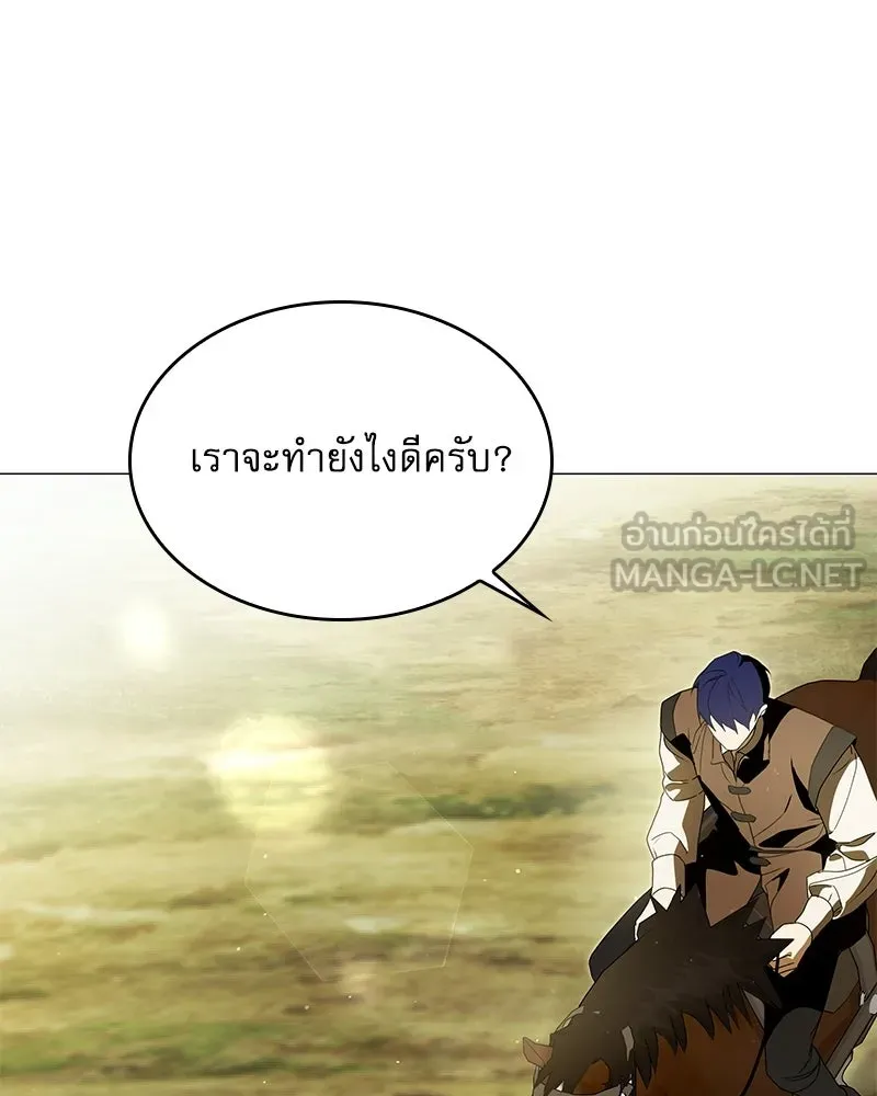 กำราบรักร้ายนายจอมพยศ ตอนที่ 65 รูปที่ 144