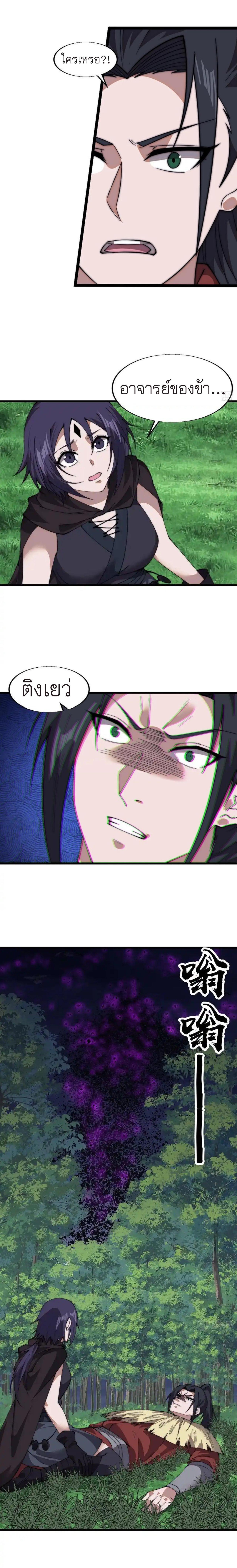 Manga-lc-com อ่านมังงะ อ่านการ์ตูน ออนไลน์ ฟรี It Starts With A Mountain ตอนที่ 1 2 3 4 5 6 7 8 9 10 11 12 13 14 ฟรี ไม่มีโฆษณา Manga-lc - อ่าน มังงะ อ่าน การ์ตูน ออนไลน์ อ่านมังงะ ฟรี