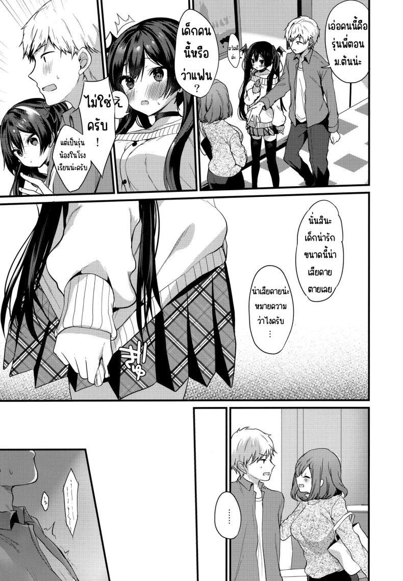 Doujin-Lc- อ่าน โดจิน มังฮวา เกาหลี ญี่ปุ่น จีน แปลไทย เรื่องราวของปีศาจน้อย [Yamo7 (Ayuma Sayu)] Koakuma-chan no Kougeki! ตอนที่ 1 2 3 4 5 6 7 8 9 10 11 12 13 14 ฟรี ไม่มีโฆษณา อ่าน โดจิน Manhwa เกาหลี ญี่ปุ่น จีน เรามีครบ คัดมาให้เน้นๆ โดจิน 18+ รับประกันความฟินโดย  Doujin Lc
