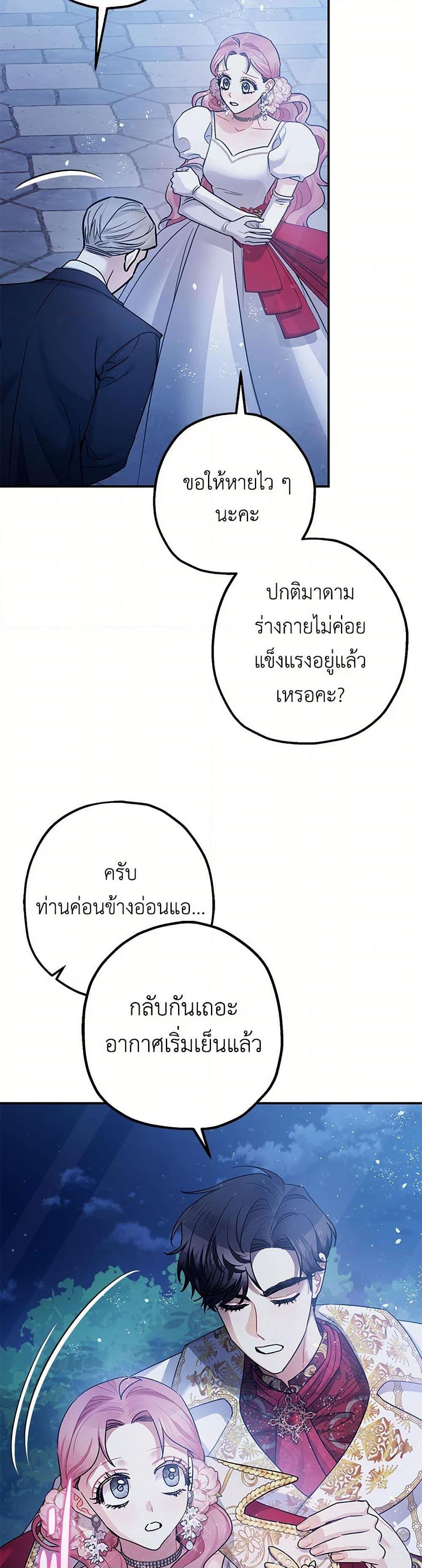 Manga-lc-com อ่านมังงะ อ่านการ์ตูน ออนไลน์ ฟรี The Tyrant’s Tranquilizer ตอนที่ 1 2 3 4 5 6 7 8 9 10 11 12 13 14 ฟรี ไม่มีโฆษณา Manga-lc - อ่าน มังงะ อ่าน การ์ตูน ออนไลน์ อ่านมังงะ ฟรี