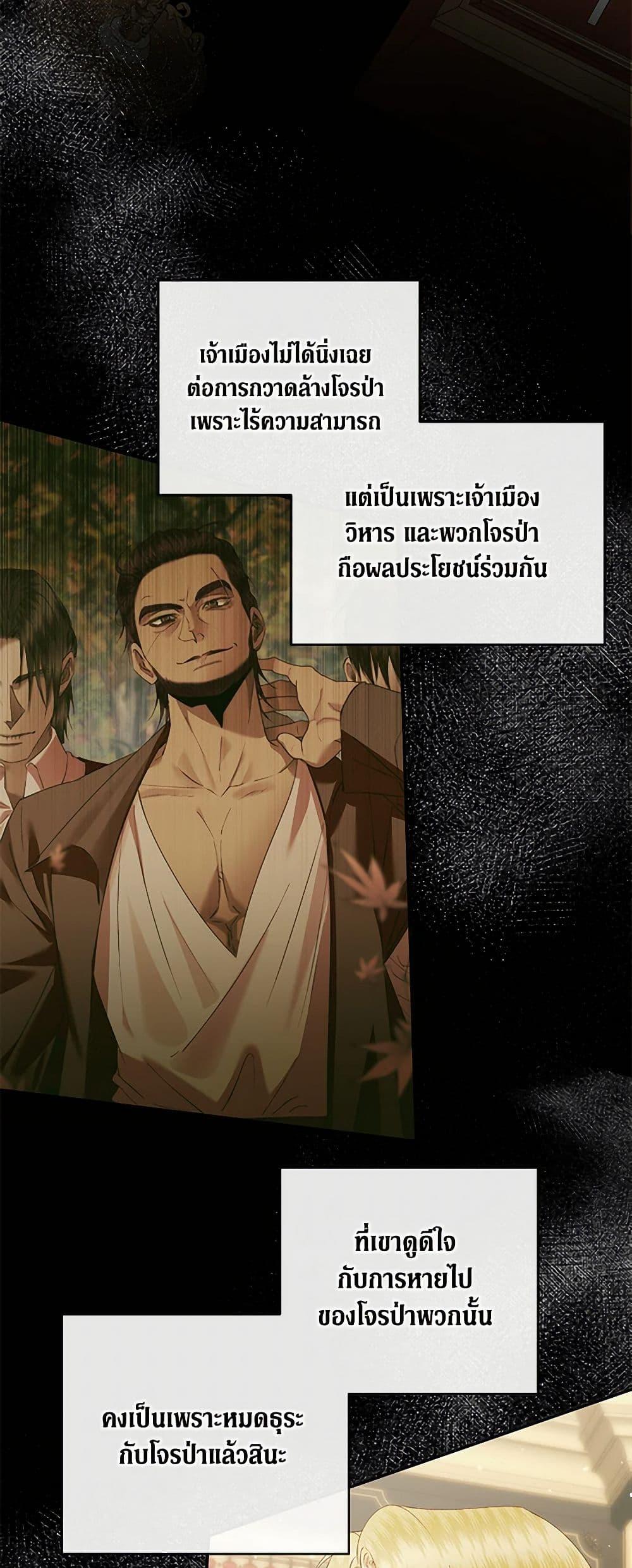 Manga-lc-com อ่านมังงะ อ่านการ์ตูน ออนไลน์ ฟรี Becoming The Villain’s Family ตอนที่ 1 2 3 4 5 6 7 8 9 10 11 12 13 14 ฟรี ไม่มีโฆษณา Manga-lc - อ่าน มังงะ อ่าน การ์ตูน ออนไลน์ อ่านมังงะ ฟรี