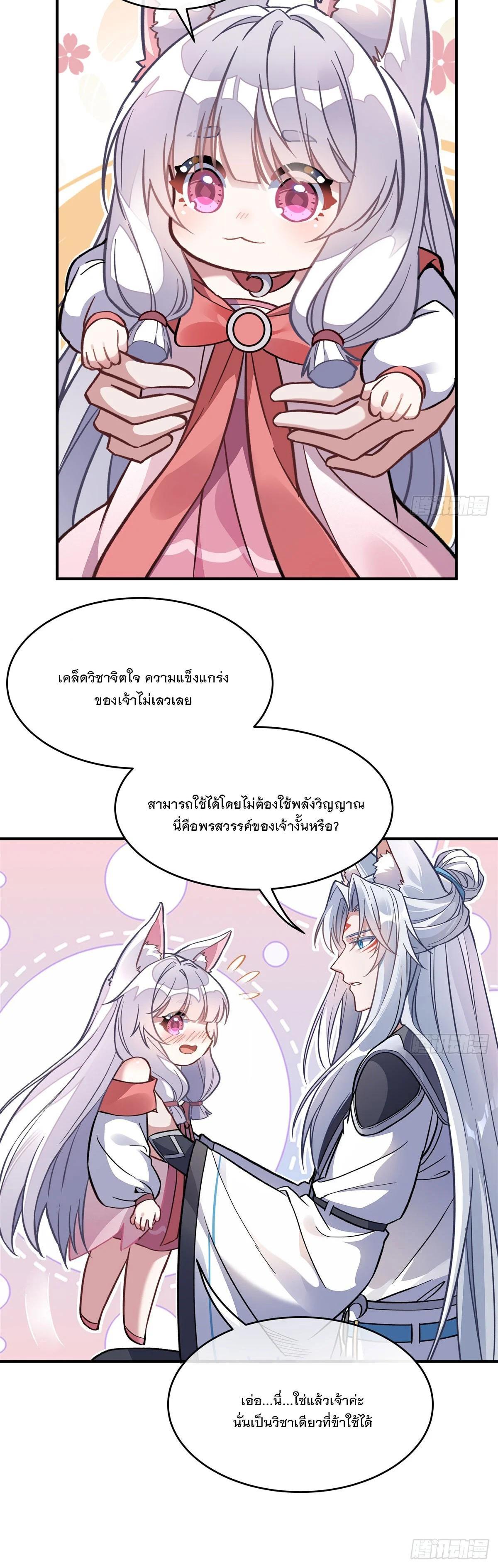 Manga-lc-com อ่านมังงะ อ่านการ์ตูน ออนไลน์ ฟรี My Female Disciples are all Future Masters of the Heavens ตอนที่ 1 2 3 4 5 6 7 8 9 10 11 12 13 14 ฟรี ไม่มีโฆษณา Manga-lc - อ่าน มังงะ อ่าน การ์ตูน ออนไลน์ อ่านมังงะ ฟรี
