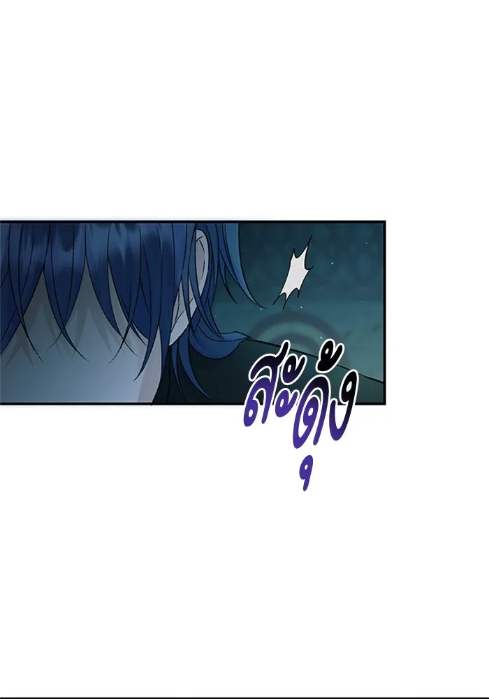 ไหนบอกว่าฉันใกล้ตาย ตอนที่ 58 รูปที่ 83