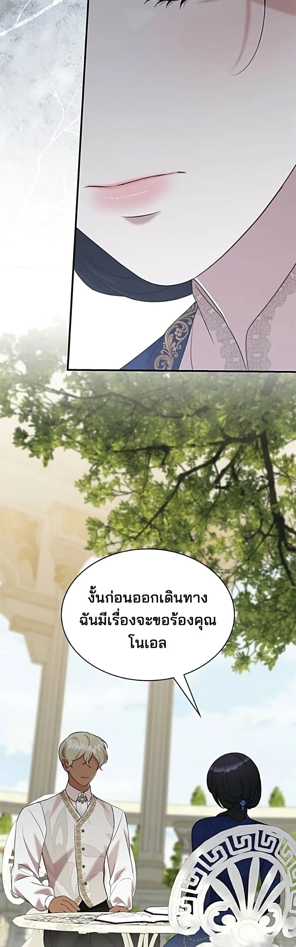 Manga-lc-com อ่านมังงะ อ่านการ์ตูน ออนไลน์ ฟรี One Day My Sister Died – ชายาคนสุดท้ายของเจ้าชายไร้หัวใจ ตอนที่ 1 2 3 4 5 6 7 8 9 10 11 12 13 14 ฟรี ไม่มีโฆษณา Manga-lc - อ่าน มังงะ อ่าน การ์ตูน ออนไลน์ อ่านมังงะ ฟรี