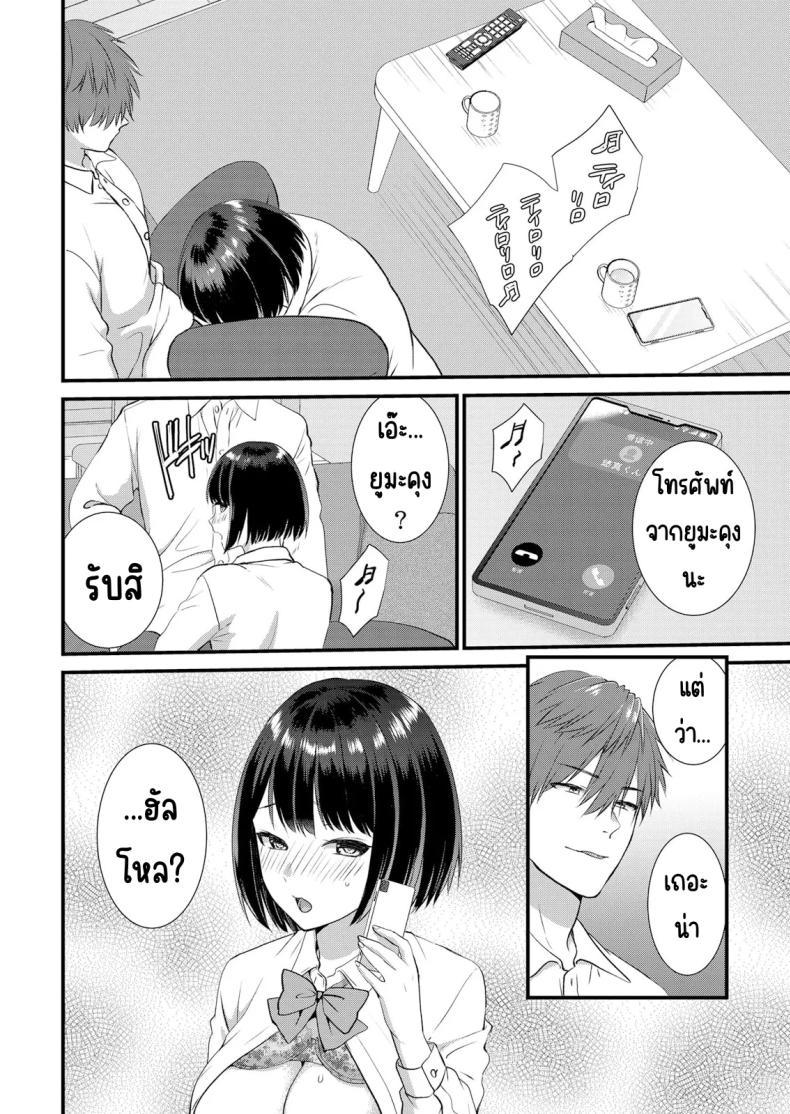 Doujin-Lc- อ่าน โดจิน มังฮวา เกาหลี ญี่ปุ่น จีน แปลไทย มีเซ็กส์กับเพื่อนแฟนตอนไปทัศนศึกษา [Takamiya Hairi] Shuugaku Ryokouchuu, Kare Tomo to Sex Tsuke ~ Gokubuto Chinko ni Nando mo Ikasare Hamerarete ตอนที่ 1 2 3 4 5 6 7 8 9 10 11 12 13 14 ฟรี ไม่มีโฆษณา อ่าน โดจิน Manhwa เกาหลี ญี่ปุ่น จีน เรามีครบ คัดมาให้เน้นๆ โดจิน 18+ รับประกันความฟินโดย  Doujin Lc