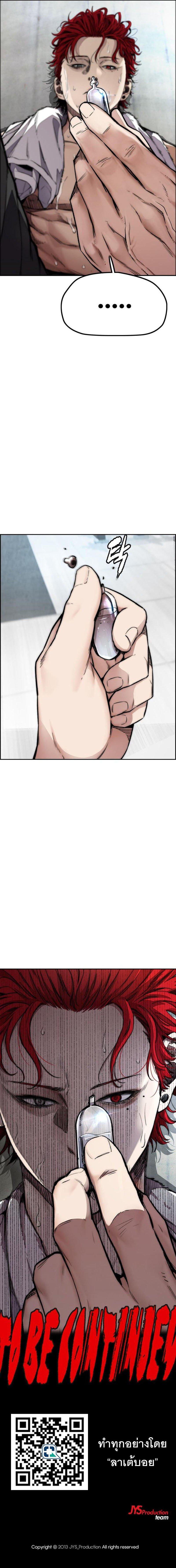 Manga-lc-com อ่านมังงะ อ่านการ์ตูน ออนไลน์ ฟรี Wind Breaker ปั่นสู้ฝัน ตอนที่ 1 2 3 4 5 6 7 8 9 10 11 12 13 14 ฟรี ไม่มีโฆษณา Manga-lc - อ่าน มังงะ อ่าน การ์ตูน ออนไลน์ อ่านมังงะ ฟรี