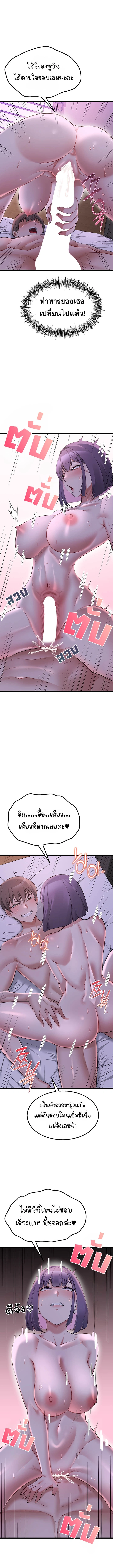Doujin-Lc- อ่าน โดจิน มังฮวา เกาหลี ญี่ปุ่น จีน แปลไทย Ogokri Boot ตอนที่ 1 2 3 4 5 6 7 8 9 10 11 12 13 14 ฟรี ไม่มีโฆษณา อ่าน โดจิน Manhwa เกาหลี ญี่ปุ่น จีน เรามีครบ คัดมาให้เน้นๆ โดจิน 18+ รับประกันความฟินโดย  Doujin Lc