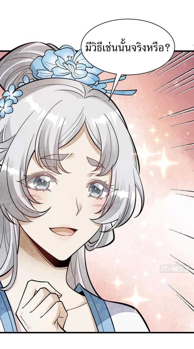 Manga-lc-com อ่านมังงะ อ่านการ์ตูน ออนไลน์ ฟรี Lan Ke Qi Yuan ตอนที่ 1 2 3 4 5 6 7 8 9 10 11 12 13 14 ฟรี ไม่มีโฆษณา Manga-lc - อ่าน มังงะ อ่าน การ์ตูน ออนไลน์ อ่านมังงะ ฟรี