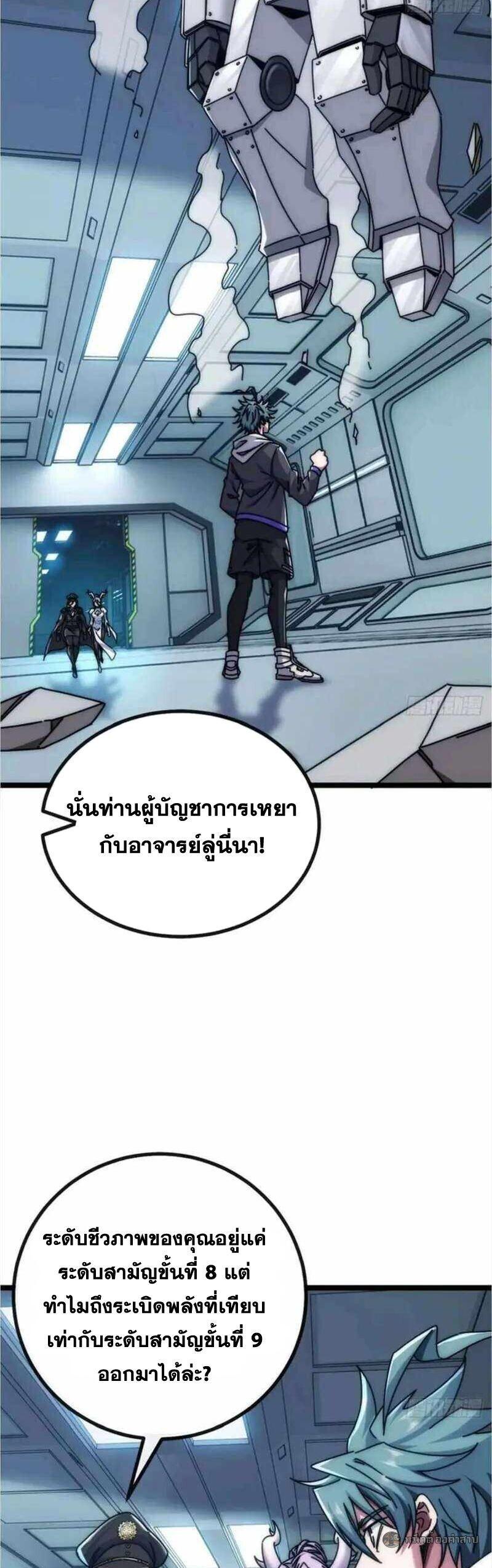 Manga-lc-com อ่านมังงะ อ่านการ์ตูน ออนไลน์ ฟรี Infinite Evolution From Zero ตอนที่ 1 2 3 4 5 6 7 8 9 10 11 12 13 14 ฟรี ไม่มีโฆษณา Manga-lc - อ่าน มังงะ อ่าน การ์ตูน ออนไลน์ อ่านมังงะ ฟรี