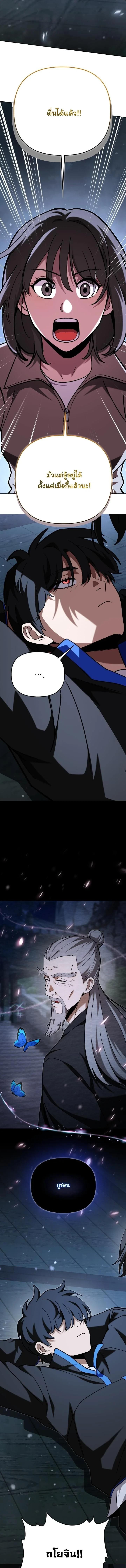 Manga-lc-com อ่านมังงะ อ่านการ์ตูน ออนไลน์ ฟรี Heavenly Demon Goes to High School ตอนที่ 1 2 3 4 5 6 7 8 9 10 11 12 13 14 ฟรี ไม่มีโฆษณา Manga-lc - อ่าน มังงะ อ่าน การ์ตูน ออนไลน์ อ่านมังงะ ฟรี