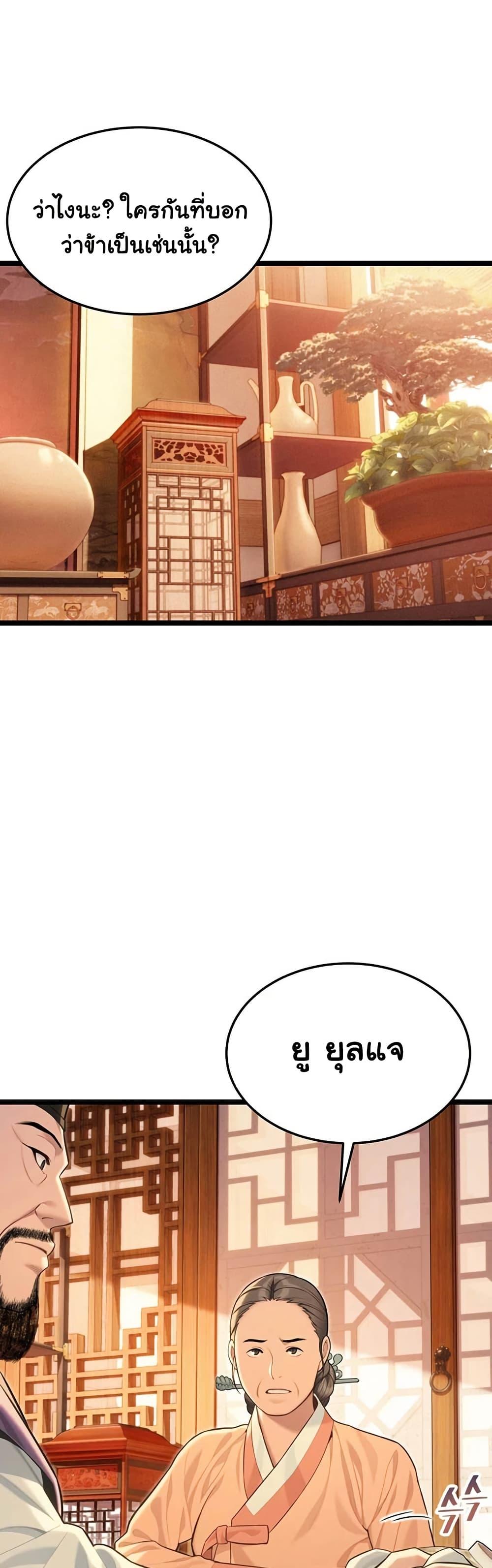Doujin-Lc- อ่าน โดจิน มังฮวา เกาหลี ญี่ปุ่น จีน แปลไทย God Bless You ตอนที่ 1 2 3 4 5 6 7 8 9 10 11 12 13 14 ฟรี ไม่มีโฆษณา อ่าน โดจิน Manhwa เกาหลี ญี่ปุ่น จีน เรามีครบ คัดมาให้เน้นๆ โดจิน 18+ รับประกันความฟินโดย  Doujin Lc