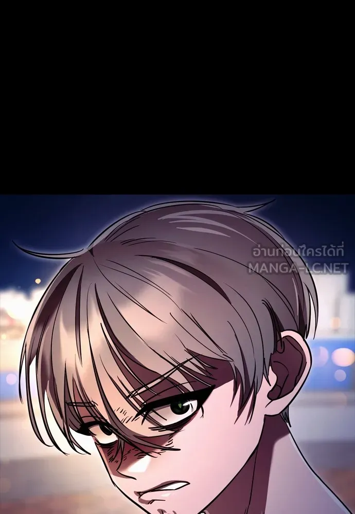 ยมราชลงทัณฑ์ ตอนที่ 47 รูปที่ 75