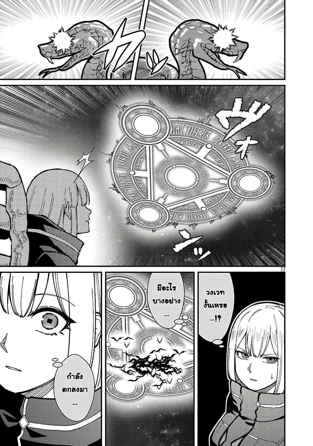 Manga-lc-com อ่านมังงะ อ่านการ์ตูน ออนไลน์ ฟรี Saikyou no Maou ni Kitaerareta Yuusha Isekai Kikanshatati no Gakuen de Musou Suru ตอนที่ 1 2 3 4 5 6 7 8 9 10 11 12 13 14 ฟรี ไม่มีโฆษณา Manga-lc - อ่าน มังงะ อ่าน การ์ตูน ออนไลน์ อ่านมังงะ ฟรี