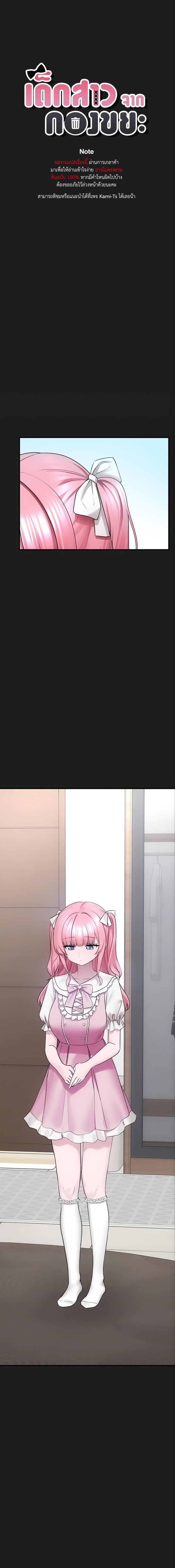 Doujin-Lc- อ่าน โดจิน มังฮวา เกาหลี ญี่ปุ่น จีน แปลไทย I Picked Up an Unstable Girl From the Junkyard ตอนที่ 1 2 3 4 5 6 7 8 9 10 11 12 13 14 ฟรี ไม่มีโฆษณา อ่าน โดจิน Manhwa เกาหลี ญี่ปุ่น จีน เรามีครบ คัดมาให้เน้นๆ โดจิน 18+ รับประกันความฟินโดย  Doujin Lc