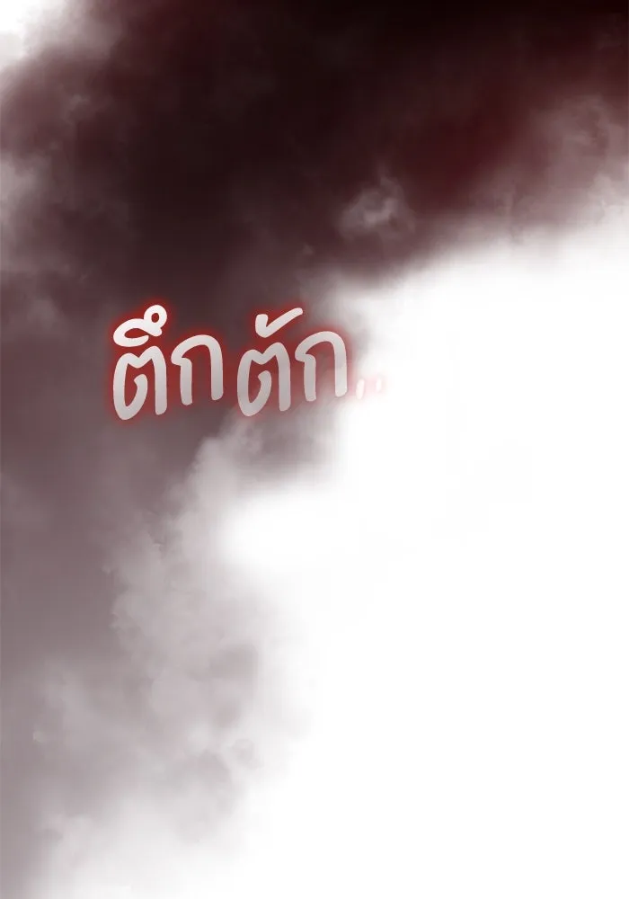 แด่ชู้รักของสามี ตอนที่ 10 รูปที่ 10