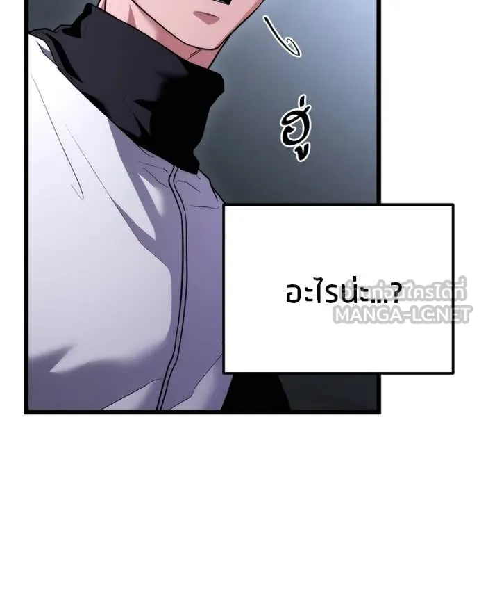 โทษที พื้นที่นี้ ตอนที่ 38 รูปที่ 11