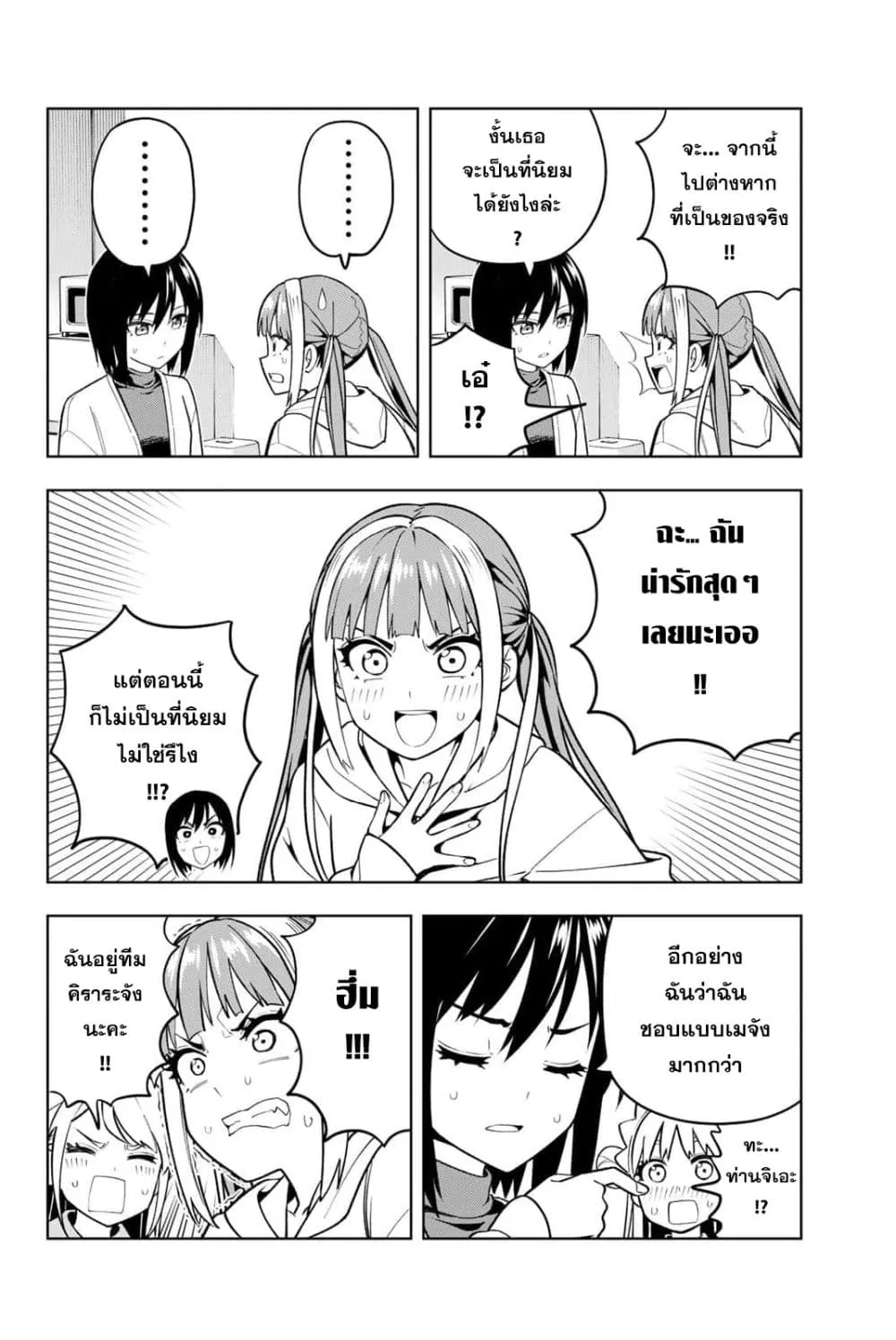 Manga-lc-com อ่านมังงะ อ่านการ์ตูน ออนไลน์ ฟรี Dream⭐︎Jumbo⭐︎Girl ตอนที่ 1 2 3 4 5 6 7 8 9 10 11 12 13 14 ฟรี ไม่มีโฆษณา Manga-lc - อ่าน มังงะ อ่าน การ์ตูน ออนไลน์ อ่านมังงะ ฟรี