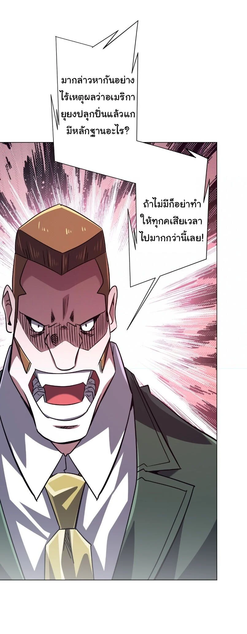 Manga-lc-com อ่านมังงะ อ่านการ์ตูน ออนไลน์ ฟรี Start with Trillions of Coins ตอนที่ 1 2 3 4 5 6 7 8 9 10 11 12 13 14 ฟรี ไม่มีโฆษณา Manga-lc - อ่าน มังงะ อ่าน การ์ตูน ออนไลน์ อ่านมังงะ ฟรี