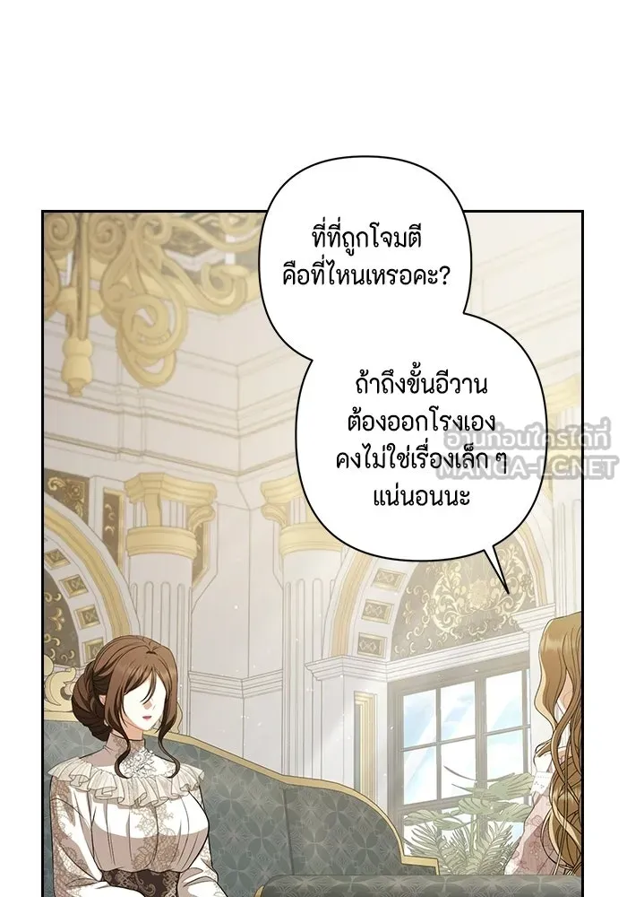 ละครชีวิตลิขิตรัก ตอนที่ 44 รูปที่ 63