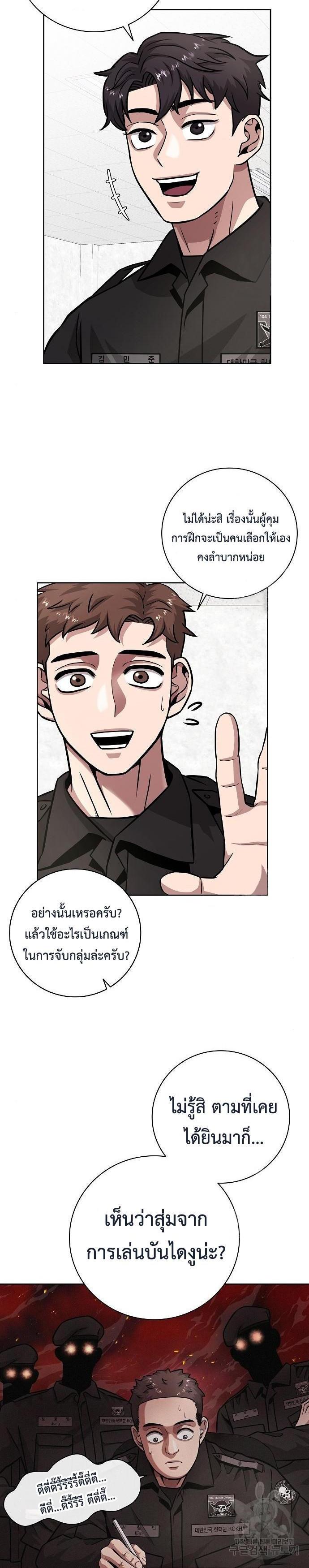 Manga-lc-com อ่านมังงะ อ่านการ์ตูน ออนไลน์ ฟรี The Dark Mage’s Return to Enlistment ตอนที่ 1 2 3 4 5 6 7 8 9 10 11 12 13 14 ฟรี ไม่มีโฆษณา Manga-lc - อ่าน มังงะ อ่าน การ์ตูน ออนไลน์ อ่านมังงะ ฟรี