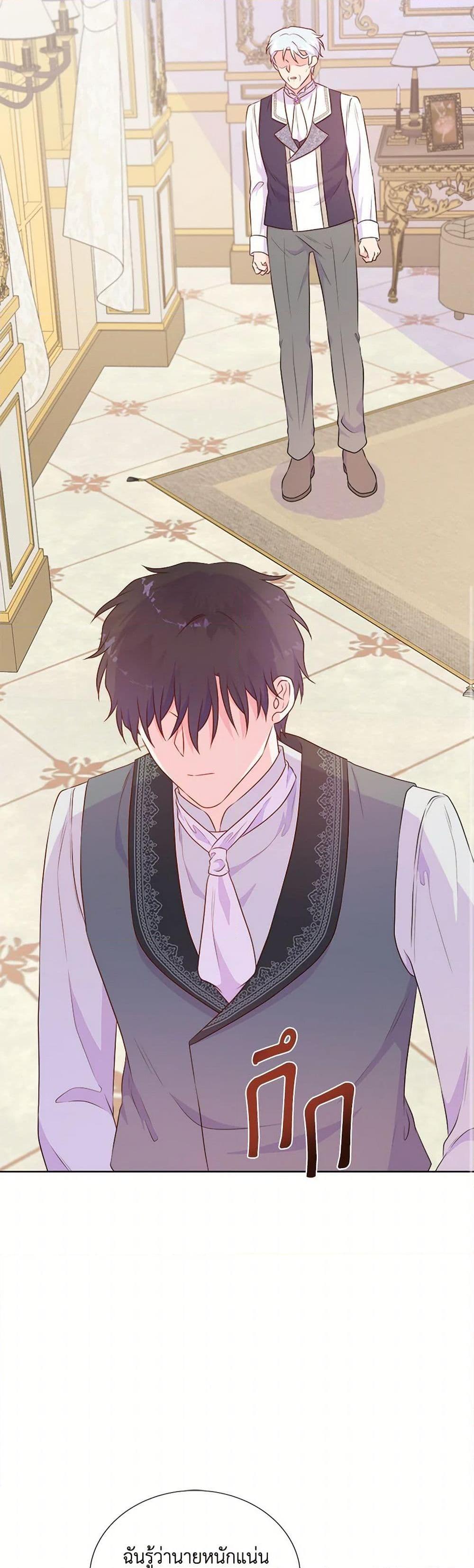 Manga-lc-com อ่านมังงะ อ่านการ์ตูน ออนไลน์ ฟรี Don’t Trust the Female Lead ตอนที่ 1 2 3 4 5 6 7 8 9 10 11 12 13 14 ฟรี ไม่มีโฆษณา Manga-lc - อ่าน มังงะ อ่าน การ์ตูน ออนไลน์ อ่านมังงะ ฟรี