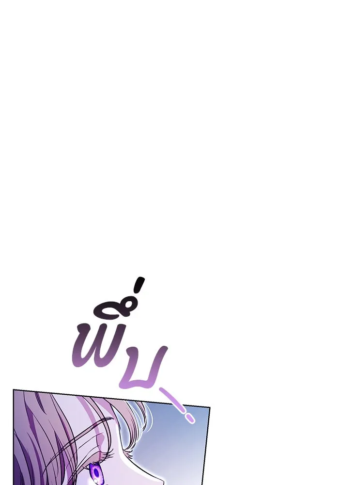 แด่ชู้รักของสามี ตอนที่ 5 รูปที่ 80